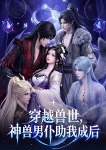 风与机械心脏 科幻动漫